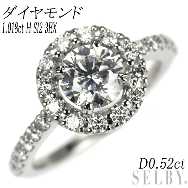 新品 Pt950 ダイヤモンド リング 1.018ct H SI2 3EX D0.52ct 【エスコレ】