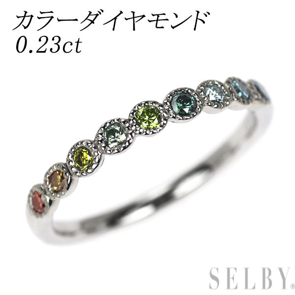 Pt900 マルチトリートカラーダイヤモンド リング 0.23ct ハーフエタニティ