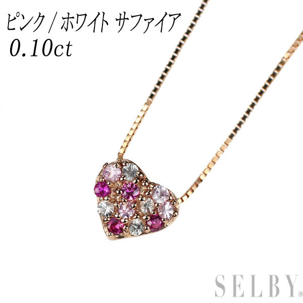 K18PG ピンク/ホワイトサファイア ペンダントネックレス 0.10ct ハート