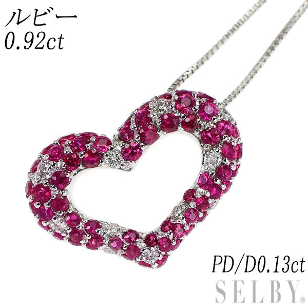 K18WG ルビー 天然ピンク/カラーレスダイヤモンド ペンダントネックレス 0.92ct D0.13ct ハート パヴェ