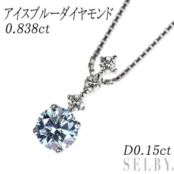 Pt900/ Pt850 アイスブルーダイヤモンド ペンダントネックレス 0.838ct D0.15ct