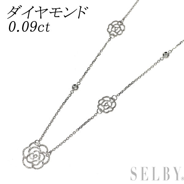K18WG ダイヤモンド ロング ステーション ネックレス 0.09ct フラワー