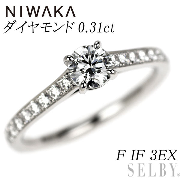 俄 Pt950 ダイヤモンド リング 0.31ct F IF 3EX 花篝/HANAKAGARI