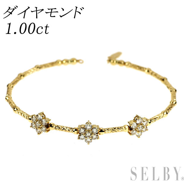 K18YG ダイヤモンド バングル 1.00ct フラワー 形状記憶