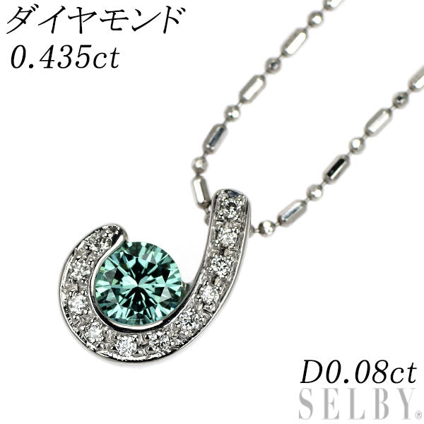 Pt900/ Pt850 トリートブルー ダイヤモンド ペンダントネックレス 0.435ct D0.08ct