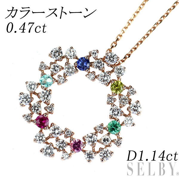 K18PG カラーストーン ダイヤモンド ペンダントネックレス CS0.47ct D1.14ct