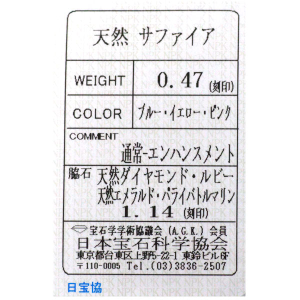K18PG カラーストーン ダイヤモンド ペンダントネックレス CS0.47ct D1.14ct