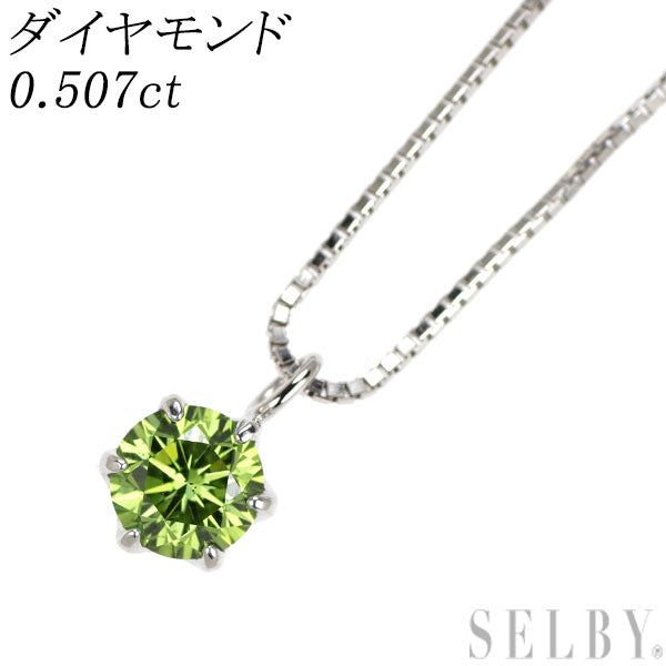 K18WG Treat Green Diamond Pendant Necklace 0.507ct