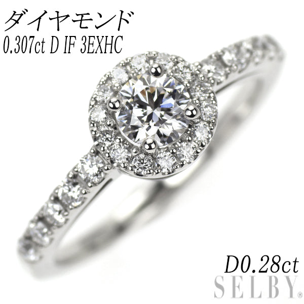 新品 Pt950 最高級 ダイヤモンド リング 0.307ct D IF 3EXHC D0.28ct 【エスコレ】