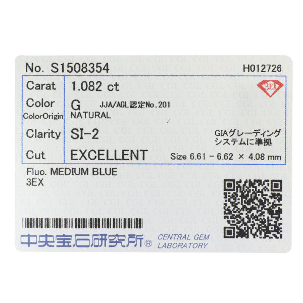 新品 Pt950 ダイヤモンド リング 1.082ct G SI2 3EX D0.49ct 【エスコレ】
