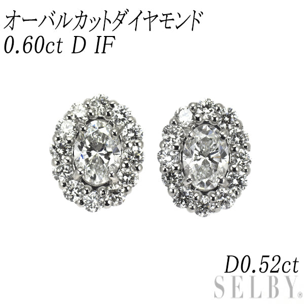 新品 Pt900 オーバル ダイヤモンド ピアス 0.60ct D IF D0.52ct スタッド【エスコレ】