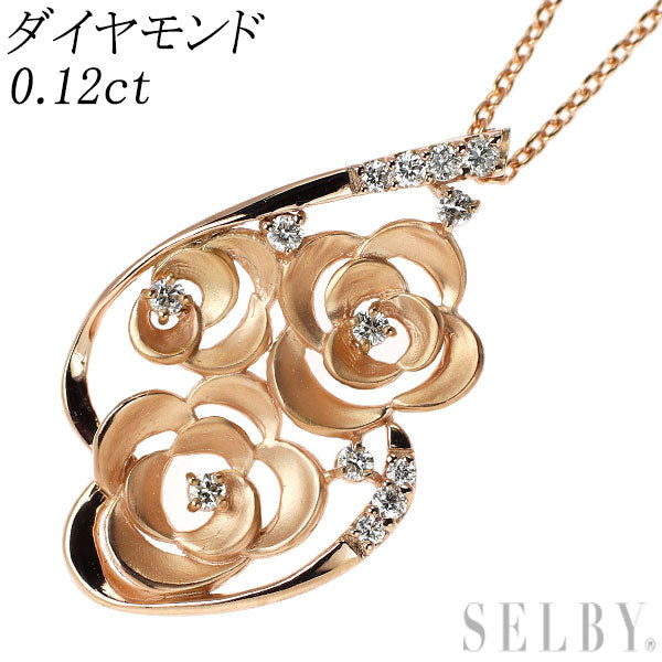 K18PG ダイヤモンド ペンダントネックレス 0.12ct フラワー