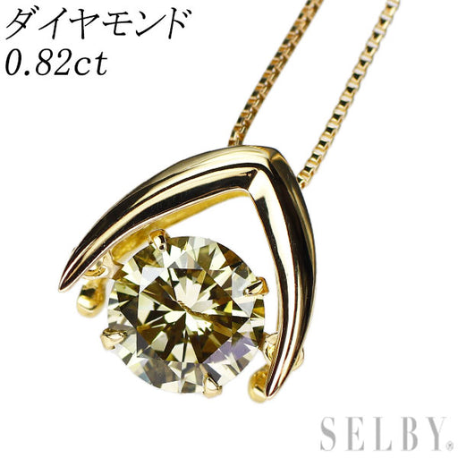 K18YG ダイヤモンド ペンダントネックレス 0.82ct — セルビー