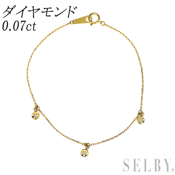 K18YG ダイヤモンド ブレスレット 0.07ct ステーション