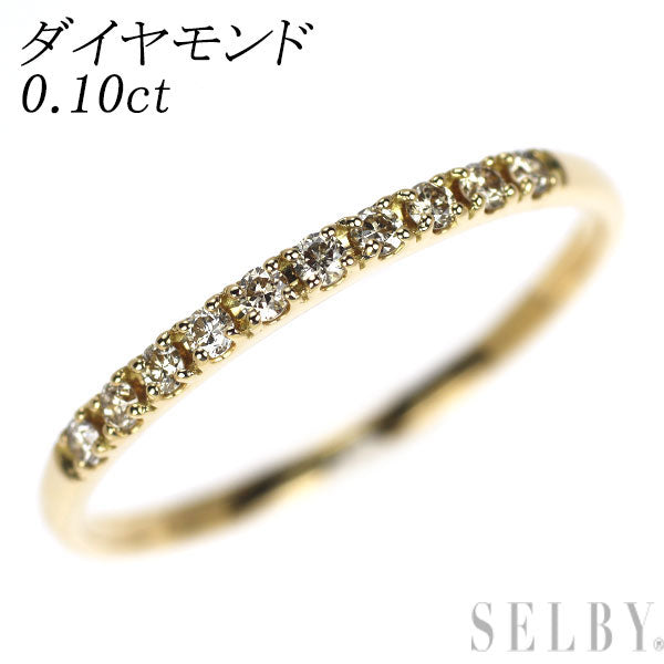 K18YG ダイヤモンド リング 0.10ct