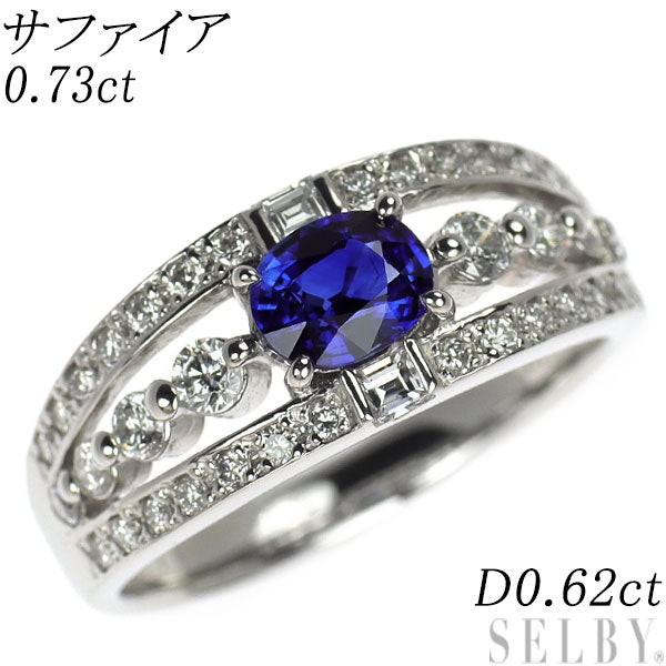 Pt900 オーバル サファイア ダイヤモンド リング 0.73ct D0.62ct