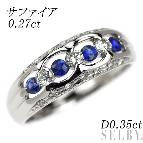 Pt900 サファイア ダイヤモンド リング 0.27ct D0.35ct