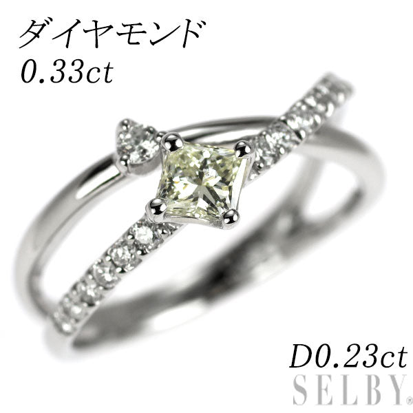 Pt900 プリンセスカット ダイヤモンド リング 0.33ct D0.23ct