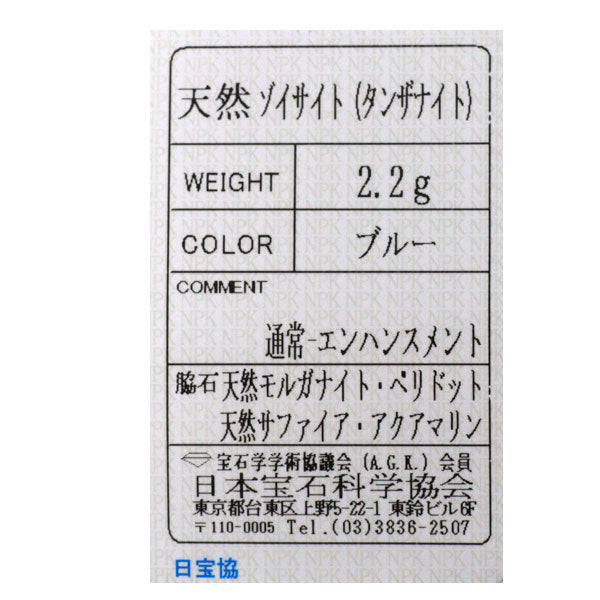 Pt900 マルチカラーストーン リング ハーフエタニティ
