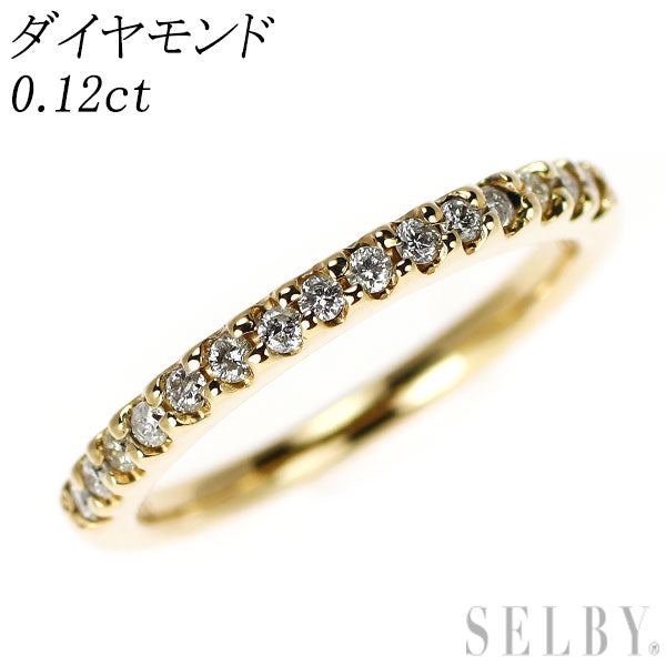 K10YG ダイヤモンド ピンキー リング 0.12ct ハーフエタニティ