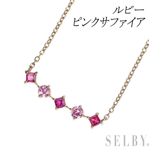 K10PG ルビー ピンクサファイア ペンダントネックレス — セルビー
