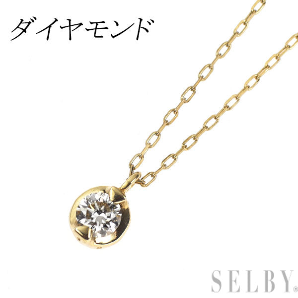 K10YG ダイヤモンド ペンダントネックレス