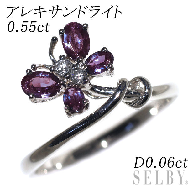 希少 Pt950 アレキサンドライト ダイヤモンド リング 0.55ct D0.06ct 蝶