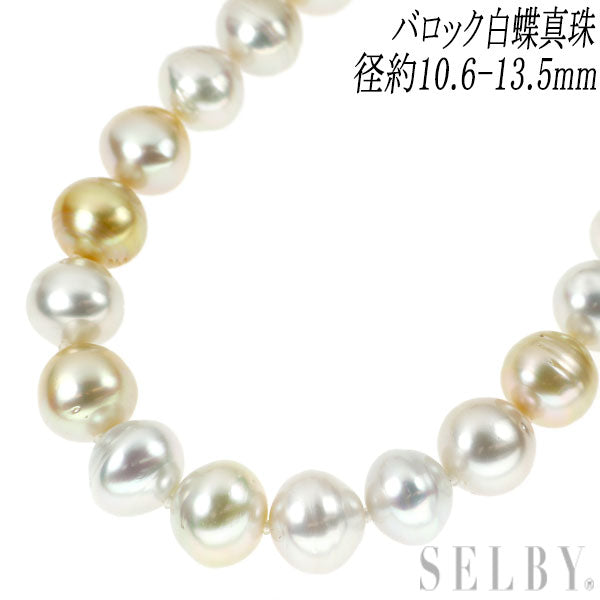 SV バロック 白蝶真珠 ネックレス 径約 10.6-13.5mm
