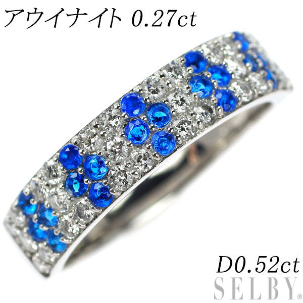 希少 Pt900 アウイナイト ダイヤモンド リング 0.27ct D0.52ct パヴェバンド