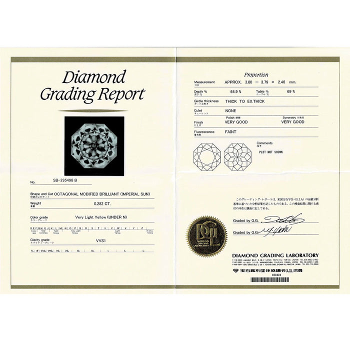K18WG インペリアル サンカット ダイヤモンド ペンダントネックレス 0.282ct D0.09ct