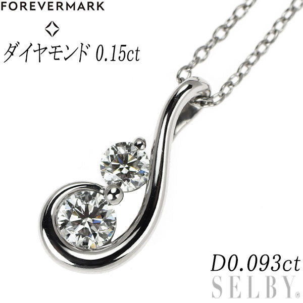 フォーエバーマーク Pt900/Pt850 ダイヤモンド ペンダントネックレス 0.15ct 0.093ct