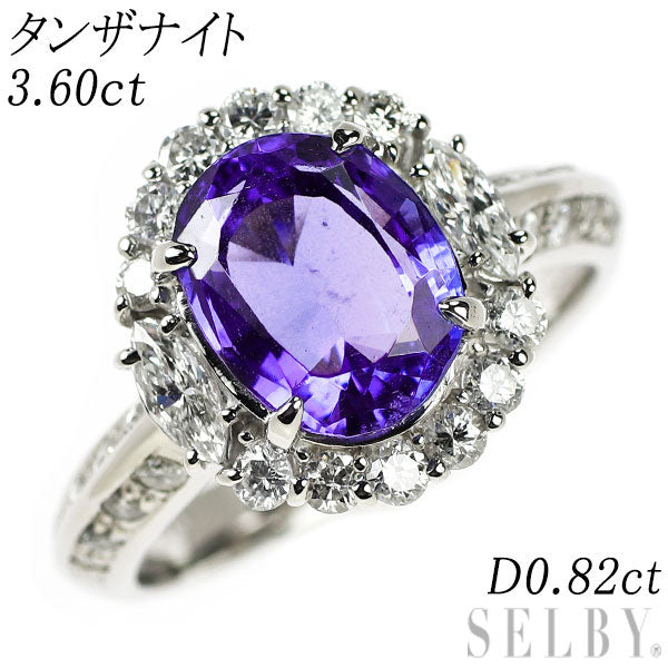 Pt900 タンザナイト ダイヤモンド リング 3.60ct 0.82ct