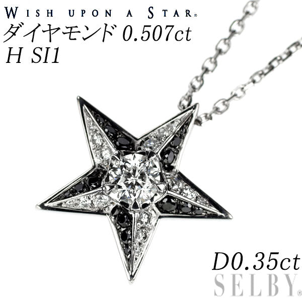 wish upon a star Pt900/ Pt850 ダイヤモンド ペンダントネックレス 0.507ct H SI1 D0.35ct