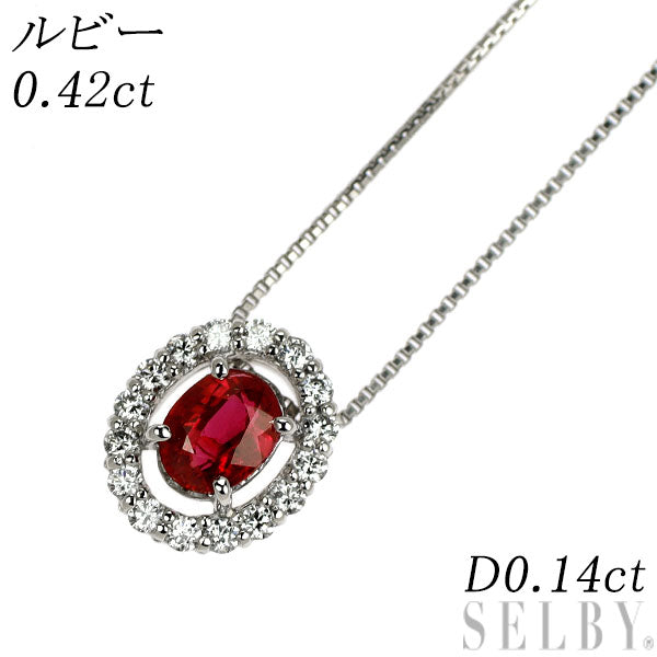 Pt900/ Pt850 ルビー ダイヤモンド ペンダントネックレス 0.42ct D0.14ct