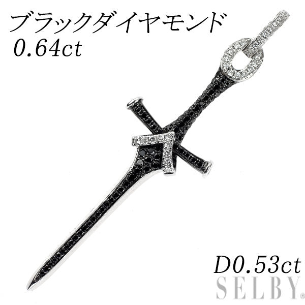 K18WG ブラック/カラーレス ダイヤモンド ペンダントトップ BD0.64ct D0.53ct 剣 クロス
