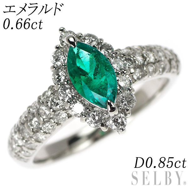 Pt900 エメラルド ダイヤモンド リング 0.66ct D0.85ct