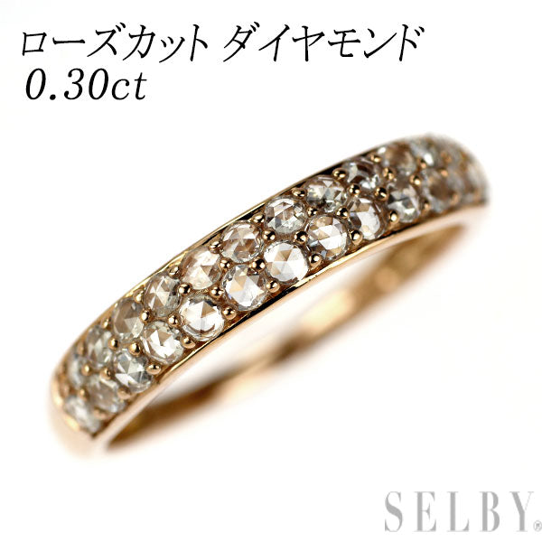 K18PG ローズカット ダイヤモンド リング 0.30ct パヴェ