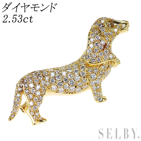 K18YG ダイヤモンド ブローチ 2.53ct 犬