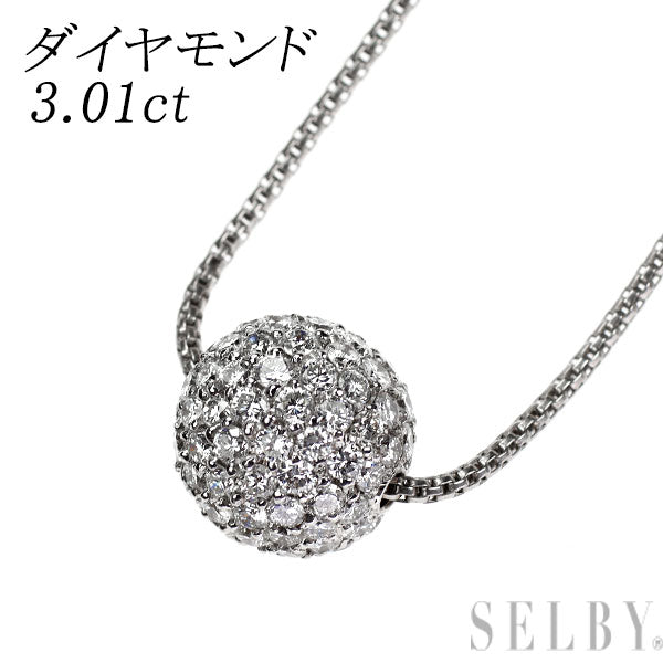 K18WG ダイヤモンド ペンダントネックレス 3.01ct パヴェ
