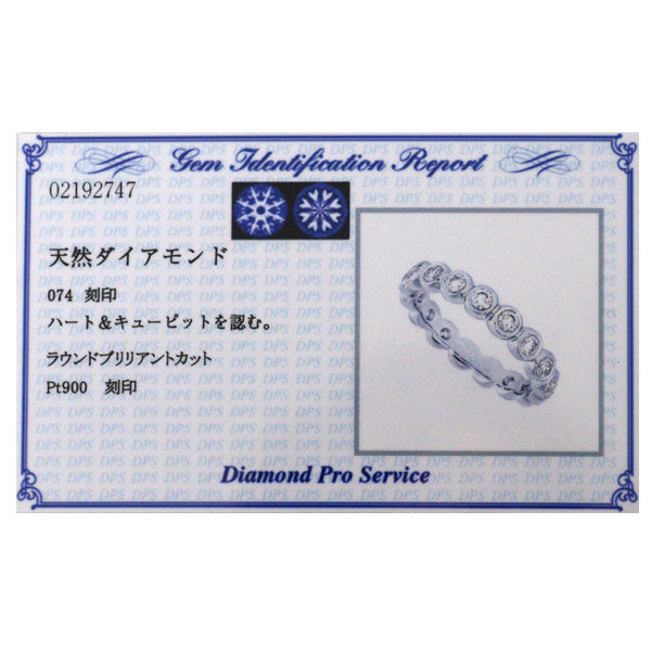 Pt900 H&C ダイヤモンド リング D0.74ct フルエタニティ