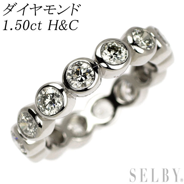 Pt900 H&C ダイヤモンド リング 1.50ct フルエタニティ