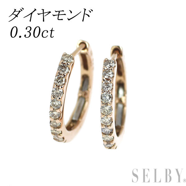 K18PG ダイヤモンド ピアス 0.30ct フープ