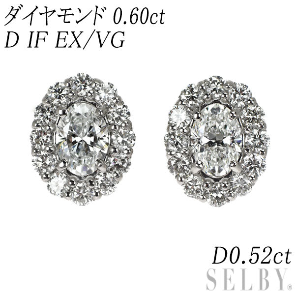 新品 Pt900 最高級オーバルシェイプ ダイヤモンド  ピアス 0.60ct D IF EX/VG D0.52ct スタッド【エスコレ】