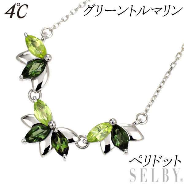 4℃ K18WG グリーントルマリン ペリドット ペンダントネックレス