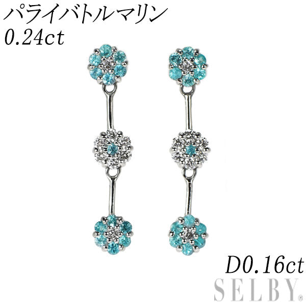 新品 希少 Pt900 パライバ トルマリン ダイヤモンド ピアス 0.24ct D0.16ct 【エスコレ】