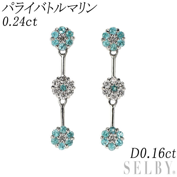 新品 希少 Pt900 パライバ トルマリン ダイヤモンド ピアス 0.24ct D0.16ct 【エスコレ】