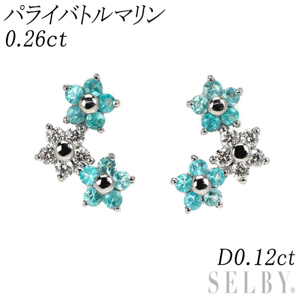 新品 希少 Pt900 パライバ トルマリン ダイヤモンド ピアス 0.26ct D0.12ct 【エスコレ】