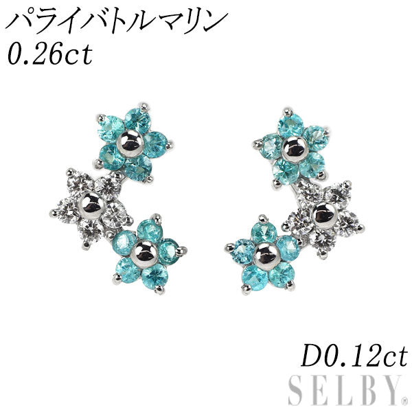 新品 希少 Pt900 パライバ トルマリン ダイヤモンド ピアス 0.26ct D0.12ct 【エスコレ】
