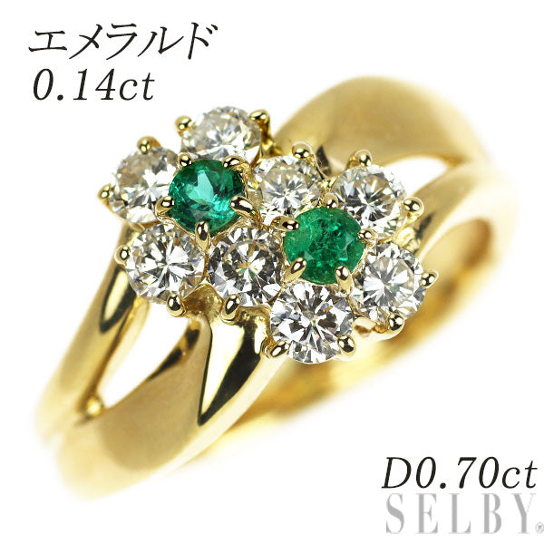 K18YG エメラルド ダイヤモンド リング 0.14ct D0.70ct フラワー
