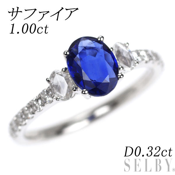 K18WG サファイア ダイヤモンド リング 1.00ct D0.32ct